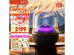 哈曼卡顿黑色蓝牙音箱限时特惠