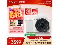 索尼ZV - E10K微单套机，到手价2788元