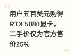 用户五百美元购得RTX 5080显卡，二手价仅为官方售价25%