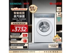 西门子10kg洗烘一体机热卖，低至2996元