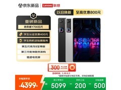 联想Y700五代平板直降1350