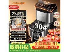 九阳6L空气炸锅京东特惠低至227元