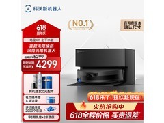 科沃斯X11 DEX99扫拖一体机低至2497元