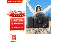 索尼ZV - E10K套机特惠，低至2796元