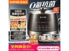 苏泊尔电饭煲京东以旧换新，低至226元