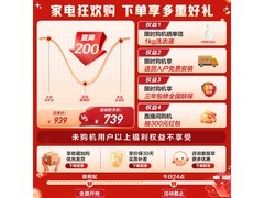 美的9公斤波轮洗衣机581元