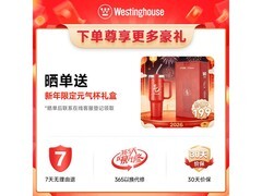 西屋WKZ60H10空气炸锅直降400元