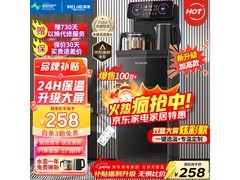 美菱MY - C901饮水机热卖，到手仅249元