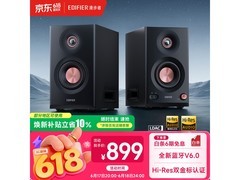 漫步者HIFI监听音箱限时特惠