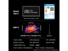 海信E7Q 98英寸巨幕电视钜惠