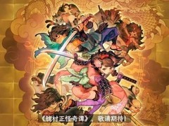 胧村正怪奇谭官方中文版将登陆PS5与Switch 2，2027年2月4日发售