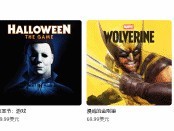 漫威金刚狼未发先火登PS销量榜第四，力压GTA6引市场瞩目