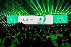 2026绿联科技智护新品发布会 从充电安全到AIoT的生态跃迁