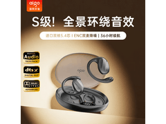 爱国者SJ225墨色黑骨传导耳机仅59.8元