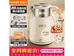 苏泊尔2L恒温电水壶169元