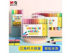 开学季！晨光24色水彩笔，原价14.33元券后12.9元