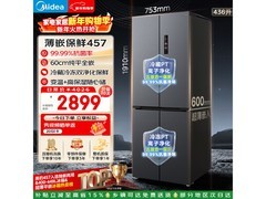 美的436L苍穹灰十字门冰箱