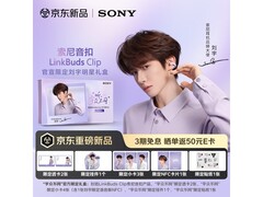 索尼LinkBuds Clip风铃紫联名款