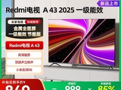 小米43英寸REDMI A 节能电视直降264元