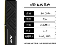 技嘉等8Gx2银爵黑刃DDR4内存条直降好价