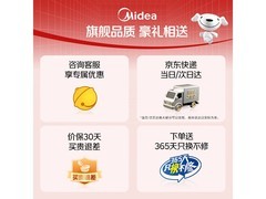 美的5L紫电饭煲IH快煮