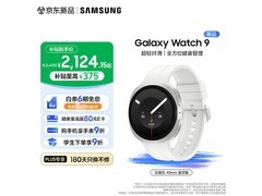 三星Galaxy Watch9 eSIM版40mm降至2124元
