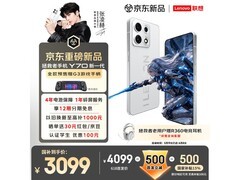 联想Y70乾坤凝金手机限时特惠