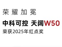 新一代液冷AI一体机W50X发布：国产AI硬件新突破，助力AI本地化部署优化