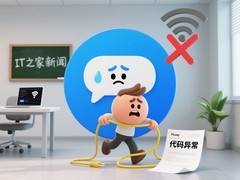 Microsoft Teams用户遇连接问题 微软确认修复中并推安全更新