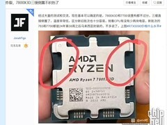 AMD Ryzen 7000 处理器设计调整引发热议，官方回应：属正常优化