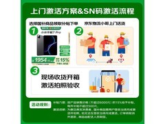 小米平板7 11英寸限时特惠1401元