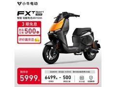 小牛电动FXT Sport京东直降500元！