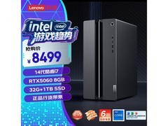 联想GeekPro台式机i7+RTX5060