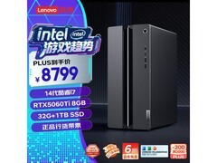 联想GeekPro台式机6995元