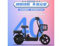 爱玛源彩黑电动自行车，到手仅1549元