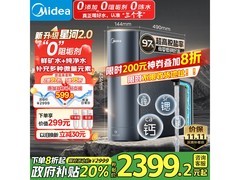 美的星河2.0净矿净水器活动价低至1913.64