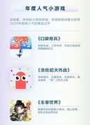 华为游戏中心2025年度先锋榜出炉，三角洲行动、原神等大作上榜