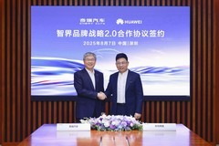 余承东官宣首款MPV命名为智界V9，以前沿科技追求高端MPV极致体验