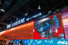 科沃斯地宝X全嵌高定款亮相2025广州设计周，以“全嵌”定义家居设计新风向