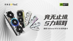 索泰RTX5080整机免费送！「无索不AI桌搭大赛」正式开启
