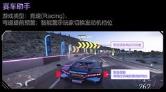 大势所趋 AI显示器市场分析