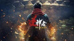 国产黑马《逆神者》来了！这波你期待吗？