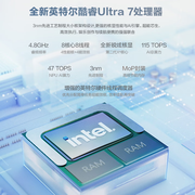 华硕灵耀14 Air超轻薄本首选酷睿Ultra 200V加持，AI体验再进化