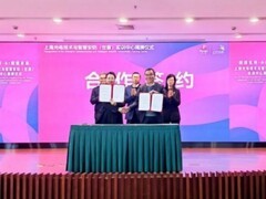 大华股份与唯康教育签署战略合作协议