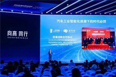 向高同行！一汽奔腾将基于地平线HSD与征程6P打造全场景城区辅助驾驶系统