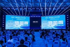 向高同行！一汽奔腾将基于地平线HSD与征程6P打造全场景城区辅助驾驶系统