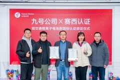 九号牵头践行滑板车、平衡车电池新国标：为出行行业安全“划红线”