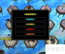 破晓苍穹1.0.1隐藏英雄密码
