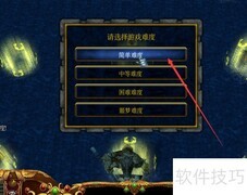 孙悟空隐藏密码玩法攻略