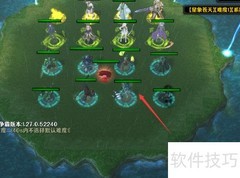 星象苍天1.0.1隐藏密码